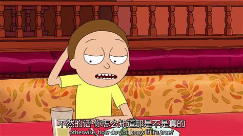 rick and morty s03e08 bdscr|s03e08 .